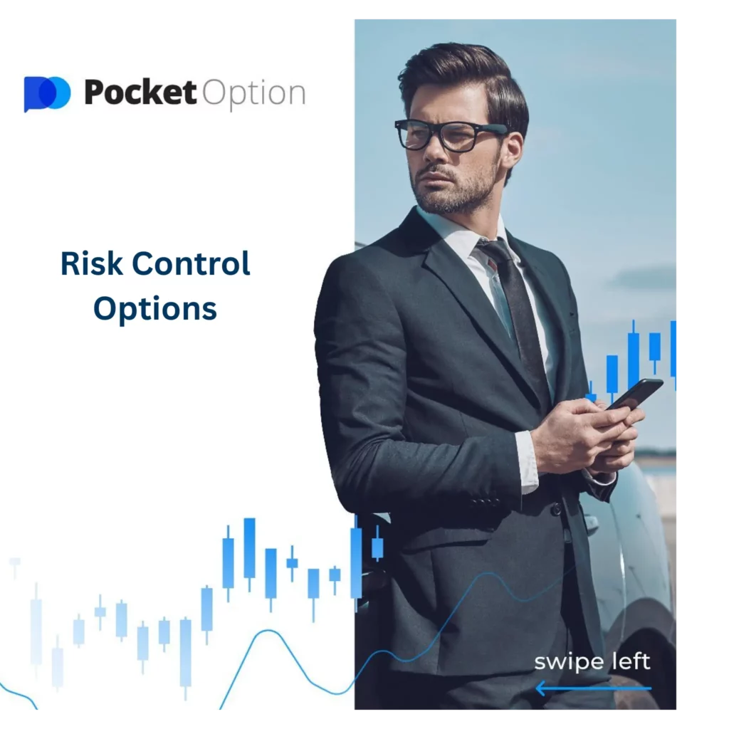 Risk control options on Pocket Option.