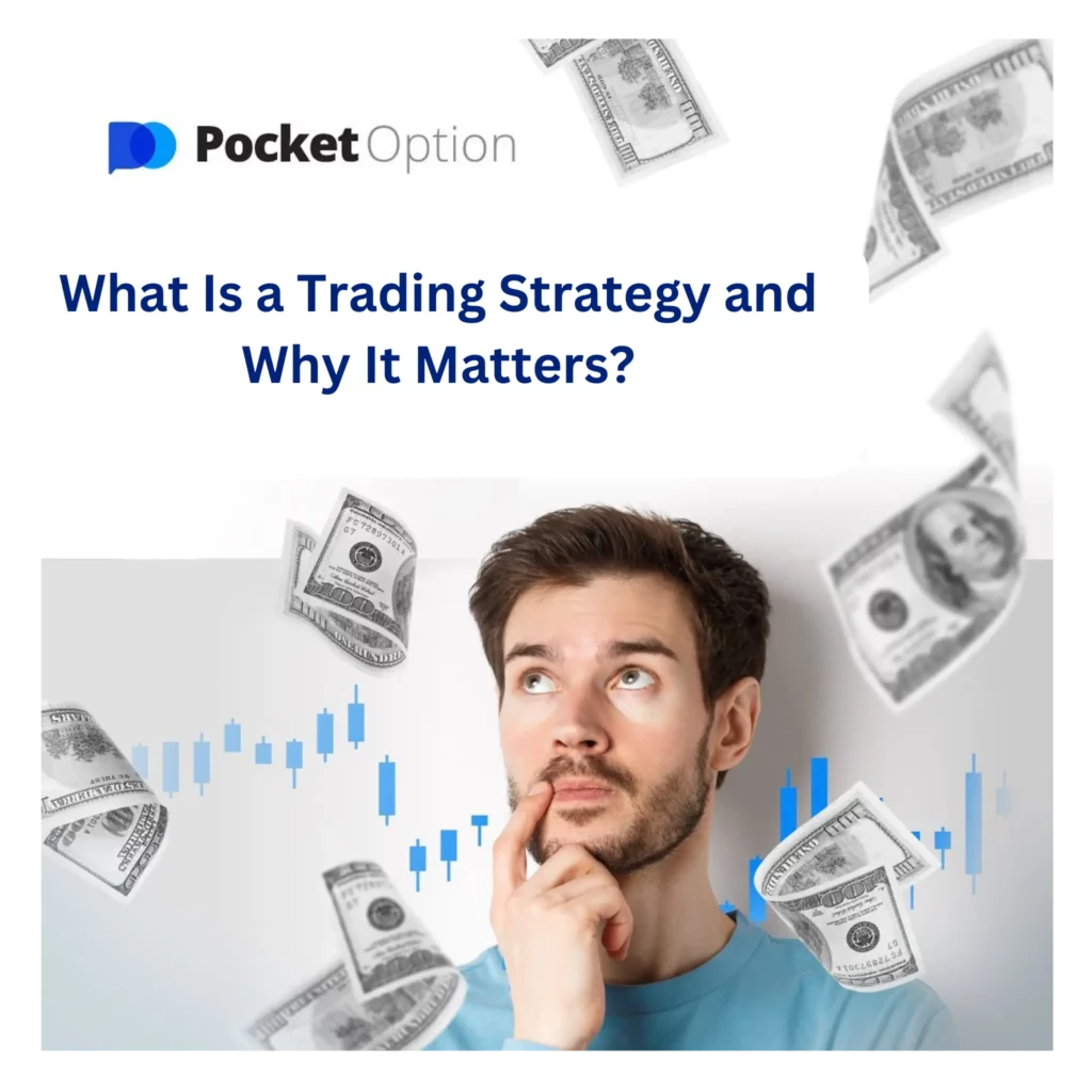 What is a trading strategy and why it matters on Pocket Option.